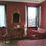 فندق أنتيكا لوكاندا ستوريون ريزيدنسا دي ايبوكا 3*